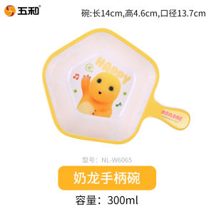 Durable Childrens Tableware Set Cartoon Baby Bowl Spoon Water Cup Divided Plate Supplementary Food Bowl Artistic Creation