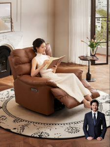 Electric Smart Recliner