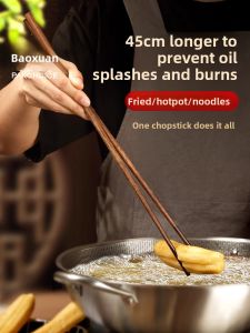 PAKCHOICE | Heat-Resistant Oil Frying Chopsticks