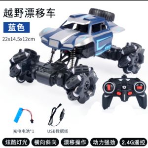 Drift stunt car alloy charging remote control off-road climbing car electric four-wheel drive toy car漂移特技车合金充电遥控越野攀爬车电动