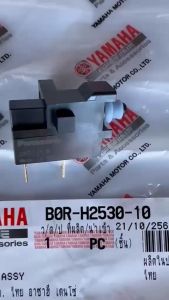 LEFT FRONT STOP SWITCH ASSY FOR AEROX V1 V2 | YAMAHA GENUINE PARTS | B0R-H2530-10-00