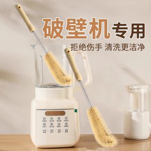 Long Handle Cleaning Brush for Home Use Milk Bottle Cup Cleaner No Dead Angles Wall Mounted Wipe off Kitchen Brush Gadget
