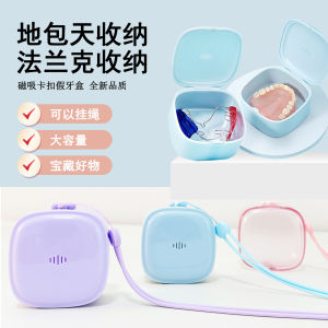 กล่องเก็บฟันชิ้นส่วนแบบพกพาพร้อมลายต่างๆ กล่องเก็บฟันเทียมเคลื่อนที่สำหรับใส่ถุงเท้าฝังด้านในของปาก สินค้าคุณภาพเยี่ยมจากเยอรมัน