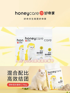 Hoencaye Soybean Cat Litter 2.7kg 7L Natural Flushable Cat Litter Quick Clump Low Dust Ultra Odor Control 2.7KG超强除臭猫砂豆腐砂 3秒结团/天然材料/可冲马桶