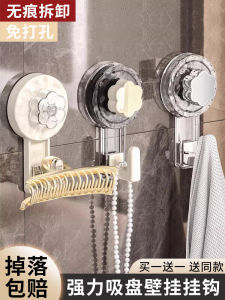 Powerful Vacuum Rotating Suction Cup Hook No Drilling Bathroom Kitchen Towel Sticky Hook Weight Bearing Door Back Adhesive