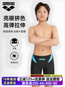 Arena Childrens Swimming Trunks Boys Training Equipment Quick Dry Flat Angle Swimwear Polyester Spandex Blend Kids Gear