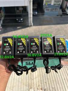 ที่ชาร์จอะเเด็ปเตอร์DC 12.6V2A 14.6V2A 16.8V2A 21V2A 21.9V2A 25.2V2A มีไฟบอกสถานะเวลาชาร์จเต็ม