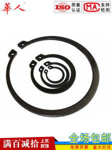 65Mn Dây Đai Đàn Hồi Tiêu Chuẩn Quốc Gia GB894 Dây Đai Kẹp Trục Dây Đai Kẹp Vòng Dây Đai Kẹp Lỗ Dây Đai Kẹp Vàng Dây Đai Kẹp Thép Hợp Kim