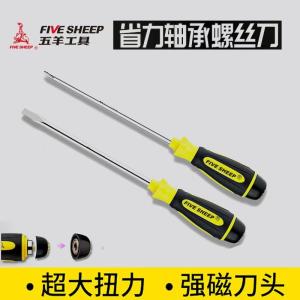 ชุดไขควงค้อนเหล็กกล้าโครเมียมวัลเวนเนียมระดับอุตสาหกรรมกันลื่น อุปกรณ์งานบ้าน อุปกรณ์งานฝีมือ อุปกรณ์งานไม้ อุปกรณ์งานโลหะ อุปกรณ์งานเครื่องมือ