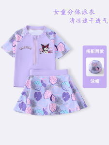 Girls Swimwear Skirt Style Quick Dry Sun Protection Two Piece Childrens Swimming Costume New 2025 Summer Collection