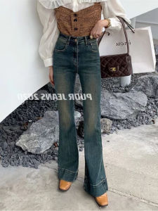 Retro Patchwork Bell Bottom Jeans Womens Autumn American Casual Wash High Waist Slim Wide Leg Floor Length Pants