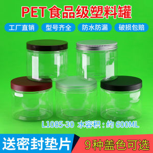 กระป๋องพลาสติกเกรดอาหารใสแบบบาง1085ขวดปากกว้างพร้อมฝาปิดกระป๋องปิดผนึกบรรจุวัตถุดิบสำหรับทำขนมบิสกิต