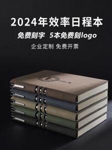 Thickened Daily Planner Notebook 2025 Yearly Calendar Work Check Student Creative Simple Business Notebook Journal Diary