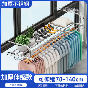 Foldable Balcony Guardrail Clothes Drying Rack Invisible Windowledge Shoe Drying Stand Outdoor Clothes Drying Frame Multi-functional Metal Hanger