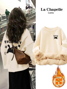 La Chapelle Fleece Lined Thickened Hatless Hoodie Womens Autumn Winter New Style Outerwear Sheepskin Velvet Top Streetwear