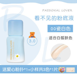 Long-Lasting Tinted Foundation Moisturizing Coverage 30ml