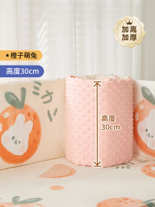 Baby Bed Fence Fence Soft Bag Patchwork Bed Fence Block Anti-Collision Bed Fence One Piece Block Cloth Bedside Baby Kids Layout Cotton