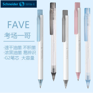 Schneider Fave Transparent Quick-drying Neutral Water Pen Core Simple Design Plastic Barrel Ballpoint Pen Black Ink for Daily Use
