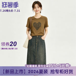 Heart Pattern Printed Denim Skirt Womens Set