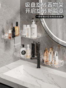 Bathroom Faucet Mounted Drain Rack Home Creative Good Stuff Suction Cup Wall Hanging Storage Shelf No Drilling Required