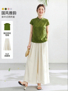 Vimly | Bộ Đồ Tây Trung Quốc Phong Cách Truyền Thống Elegante Mùa Hè 2 Món