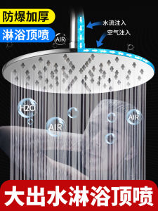 Boosting Shower Head Bathroom Set Single Head Rainfall Bathing Lotus Head Shower Powerful Spray for Home Use Bath Dominator