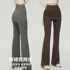 Fake two high waisted slightly flared pants with hip covering skirt for womens running dance training Pilates sports pants