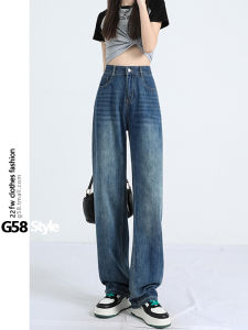 Retro High Waist Wide Leg Jeans Women Loose Slimming Summer Thin Straight Floor-Length Pants American Style Long Trousers