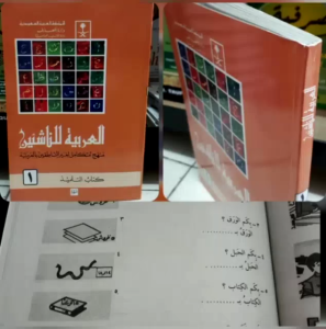 Al-Arobiyatu lin Nasyiin Juz 1-6 // Al-Arobiyah Li Nasyiin Juz 1-6