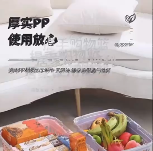 ตะกร้าใส่ของหูหิ้วอเนกประสงค์