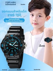 COJR | Waterproof Time-Only Children Watch
