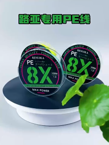 สายเบ็ดตกปลา 100 ม. 8 เส้น ถักด้วยเส้นใย PE มัลติฟิลาเมนต์จากญี่ปุ่น แข็งแรงทนทานเป็นพิเศษ