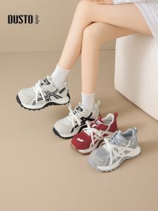 DUSTO | Thick Sole Retro Breathable Double Laces Sporty Leisure Shoes