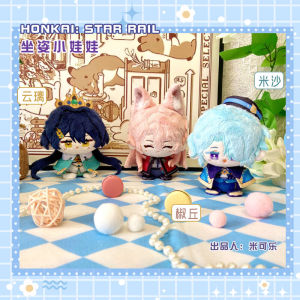 Audiowon Anime Plushie Hanging Ornament Small Seated Doll Toy from Xingqiong Game the Clouds And Glass Pepper Hill Cartoon