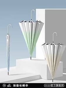 Fade Gradient Straight Full Block UV Sun Umbrella