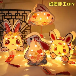 2024 Mid-Autumn Lantern DIY Kid hand-held Mooncake Festival Paper Rabbit Lantern Toys Children Gift