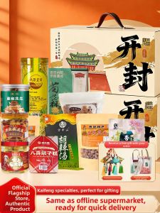 Specialty Handmade Snack Box Peanuts Brittle from Kaifeng