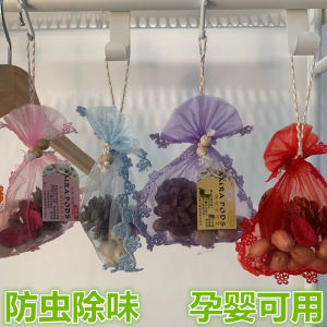 Bedroom Room Perfume Bag Fragrance Full House Wardrobe Sachet Lasting Fragrance Deodorant Insect-Proof and Mildew-Proof Car Aromatherapy Car