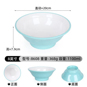 A8 Melamine Imitation Porcelain Noodle Bowl for Noodle Shops Small Noodles Commercial Use Simple Style Red And White Pattern