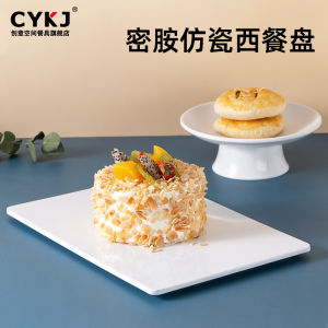 Mimane Rectangular Flat Plate Baking Dining Utensils Dessert Plate Sushi Mousse Display Plate Nordic Style Adult Use 10 Inch