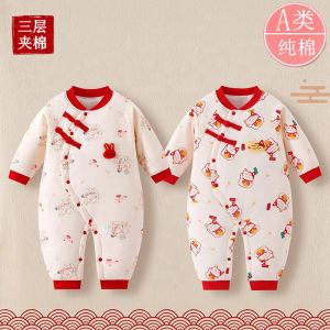 Thickened Autumn Winter Baby Clothes Set Warm Cotton Dragon Suit 66 Code Baby Romper Long Sleeve Newborn Kids Clothes Set