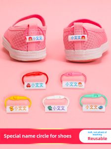 Color Primary School Shoes Name Tape Waterproof Name Circle Kindergarten School Dance Hanging Buckle Label Schoolbag Foot Lost Shoes