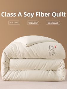 Kiss Dear | Warm Thick Tofu Fiber Quilt Single