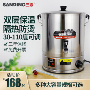 SanDing Electric Stainless Steel Hot Water Barrel Commercial Boiling Water Insulation Barrel Postpartum Herbal Tea Boiler