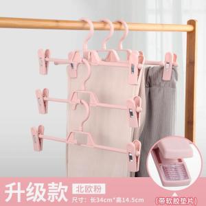 Home Use Seamless Wardrobe Pants Hanger Multi Functional Storage Drying JK Skirt Clip Pants Holder Plastic Material