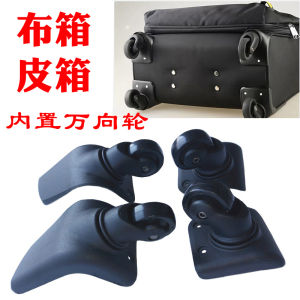 Quiet Rubber Luggage Wheel Accessories Universal Wheel Casters for Suitcase Travel Bag Hardware Parts Pulling Suitcase