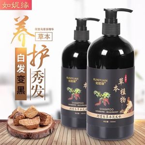 Hair black shampoo 500ml Herbal Natural White Hair Turns To Black Hair Treatment Shampoo Polygonum Multiflorum Shampoo Plant Liquid Grey Hair White Hair Removal Turn Permanent Black Hair Care