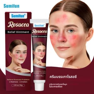 Repair Facial Redness Cream Instant Spider Vein ลบผิวบอบบางบรรเทาป้องกันรอยแดง Rosacea Treat โลชั่นเครื่องสําอางเกาหลี