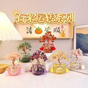 Crystal Fortune Tree Car Ornament Home Decoration Ornament石来运转水晶发财树汽车摆件家居装饰摆件