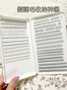 Hộp Đựng Mi Giả Du Lịch Di Động Hộp Đựng Mi Giả Lớn Hộp Đựng Mi Giả Trắng Hộp Đựng Mi Giả Hộp Đựng Mỹ Phẩm Hộp Đựng Mỹ Phẩm